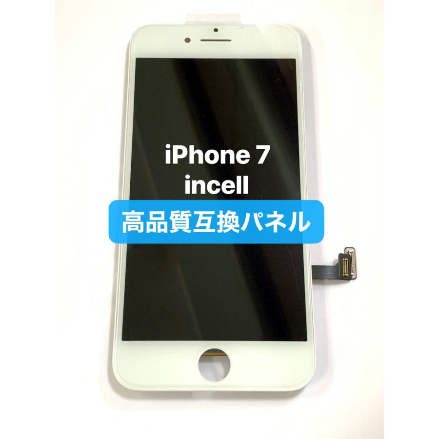 Écran JK Incell LCD iPhone 7 noir